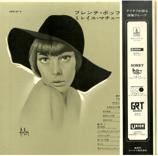 Mireille Mathieu - Mademoiselle Soleil (LP, Comp, gat)