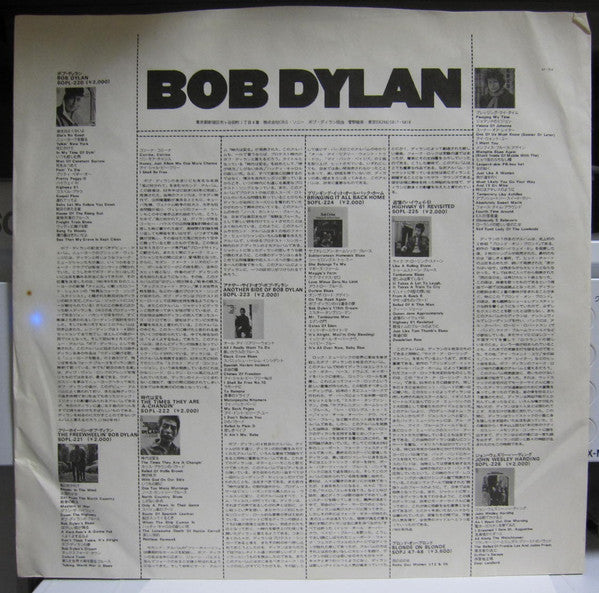 Bob Dylan - Mr. D.'s Collection #1 (LP, Comp, Promo)