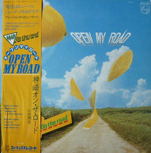 Kanzaki On The Road - Open My Road (LP, Album)