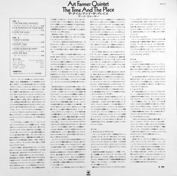 Art Farmer Quintet - The Time And The Place (LP, Album, RE)