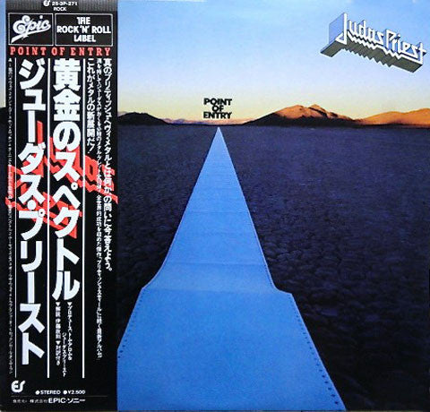 Judas Priest - Point Of Entry (LP, Album)