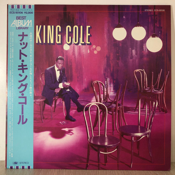 Nat King Cole - Nat King Cole (LP, Comp)