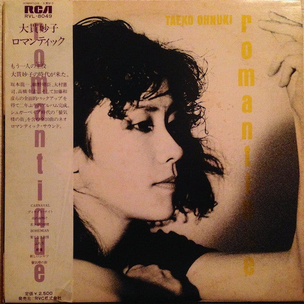 Taeko Ohnuki - Romantique (LP, Album)