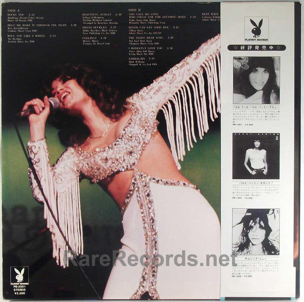 Barbi Benton - The Best Live In Japan (LP, Album)