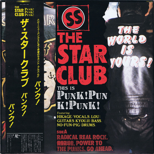 The Star Club - Punk! Punk! Punk! (LP, Album)