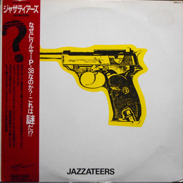 Jazzateers - Jazzateers (LP)