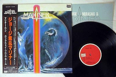 George Murasaki And  Mariner (2) - Mariner One (LP)