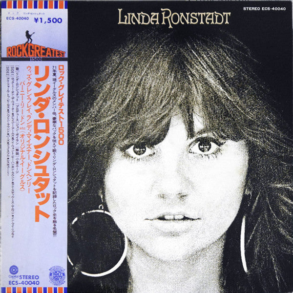 Linda Ronstadt - Linda Ronstadt (LP, Album, RE)