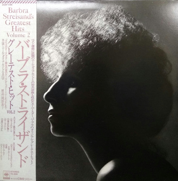 Barbra Streisand - Barbra Streisand's Greatest Hits - Volume 2(LP, ...