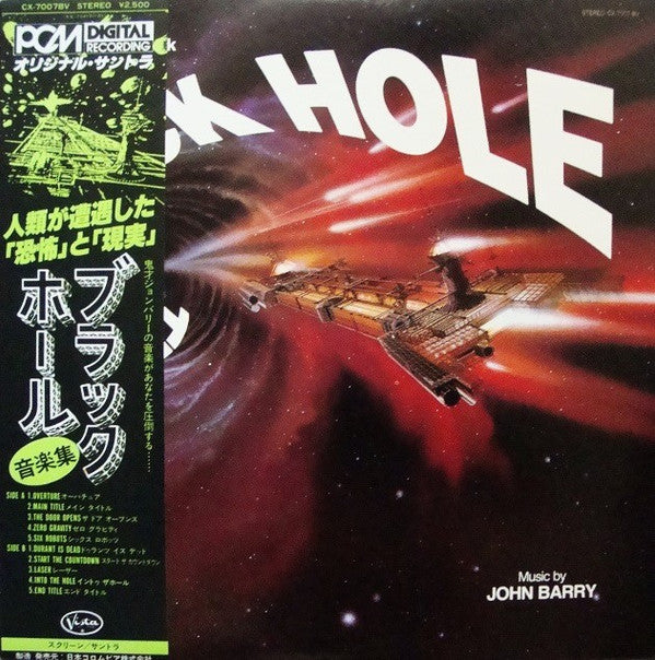 John Barry - The Black Hole (Original Motion Picture Soundtrack)(LP...