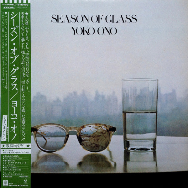 Yoko Ono - Season Of Glass (LP, Album)