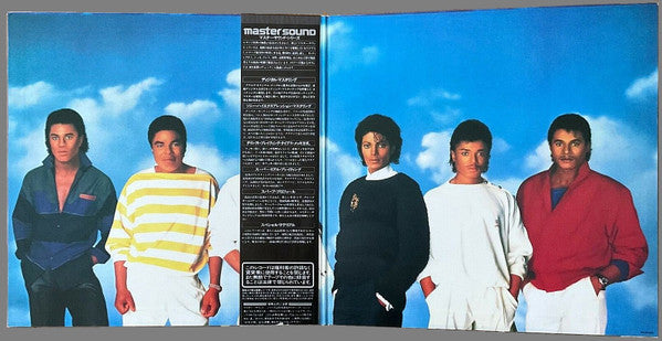 Jacksons* - Victory (LP, Album, Gat)