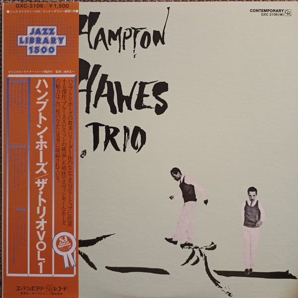 Hampton Hawes Trio - Hampton Hawes Trio, Vol. 1 (LP, Album, Mono, RE)