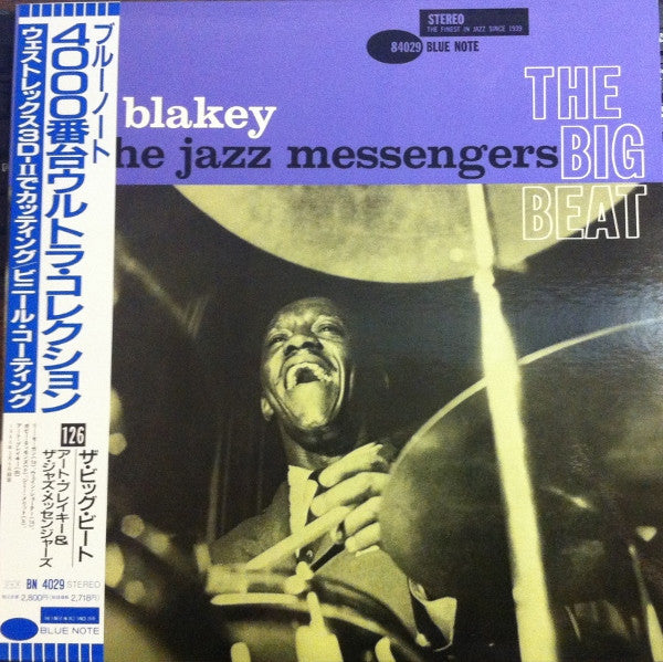 Art Blakey & The Jazz Messengers - The Big Beat (LP, Album, Ltd, RE)