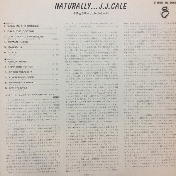 J.J. Cale - Naturally (LP, Album)