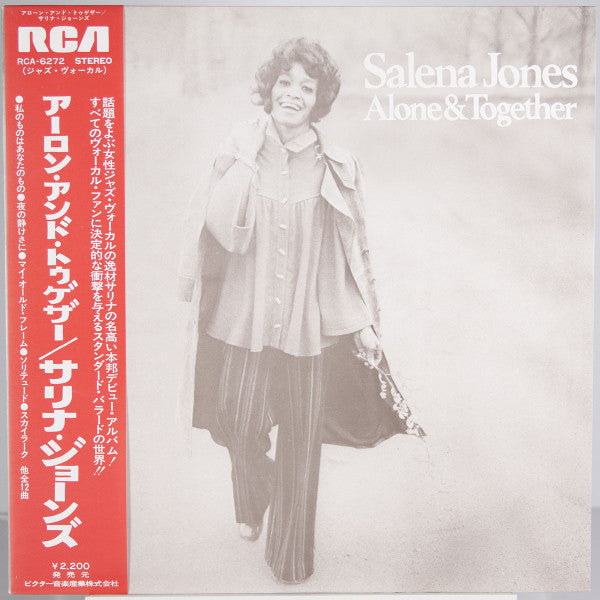 Salena Jones - Alone & Together (LP, Album)