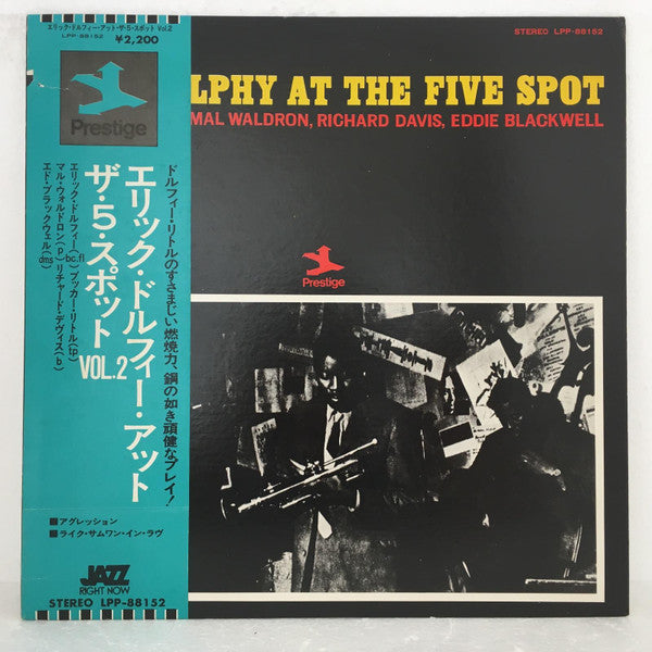 Eric Dolphy - Eric Dolphy At The Five Spot Volume 2 = エリック・ドルフィー・アッ...