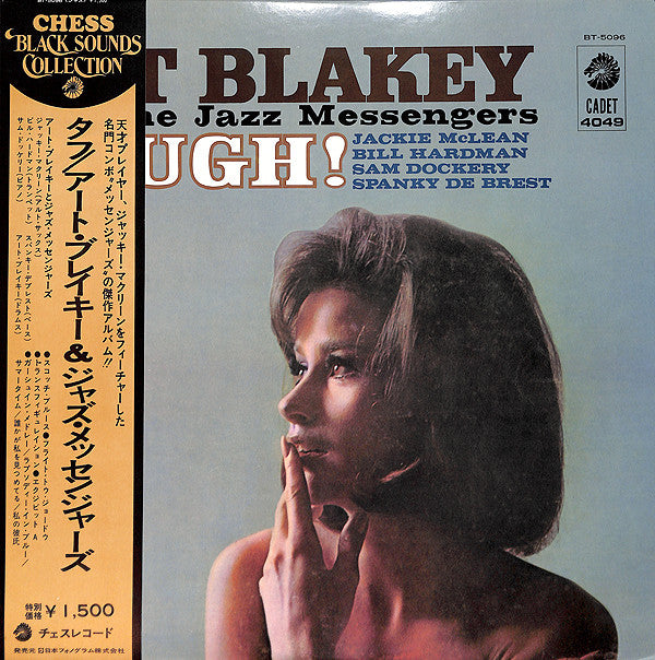 Art Blakey And The Jazz Messengers* - Tough! (LP, Album, Mono, RE)