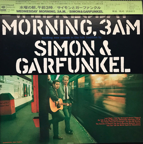 Simon & Garfunkel - Wednesday Morning, 3 A.M. (LP, Album, RE, Gat)