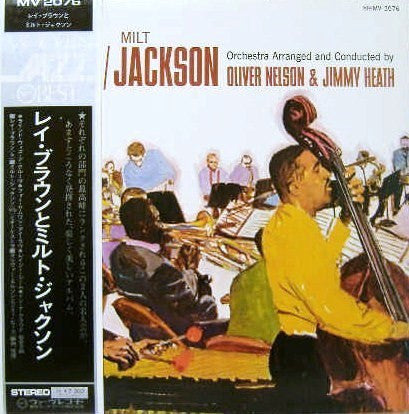 Ray Brown / Milt Jackson - Ray Brown / Milt Jackson (LP, Album, RE)