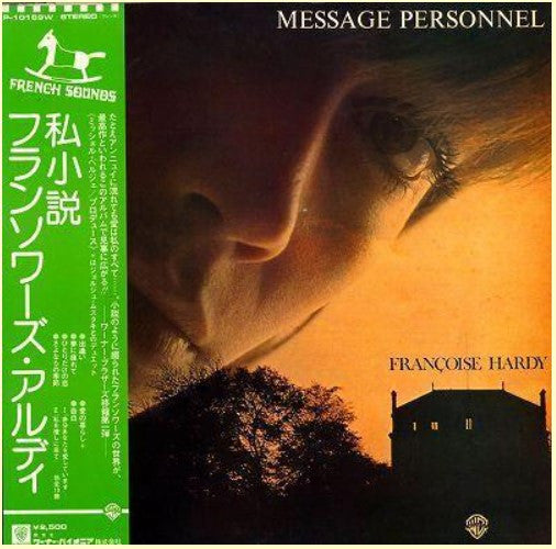 Françoise Hardy - Message Personnel (LP, Album, RE)