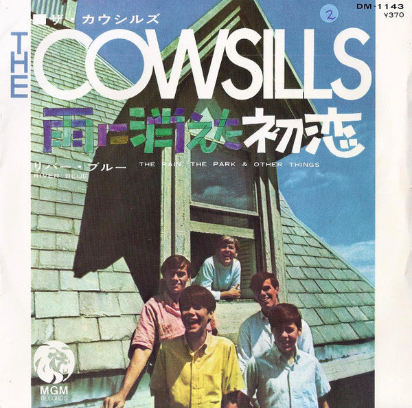 The Cowsills - 雨に消えた初恋 = The Rain, The Park & Other Things / リバー・ブル...