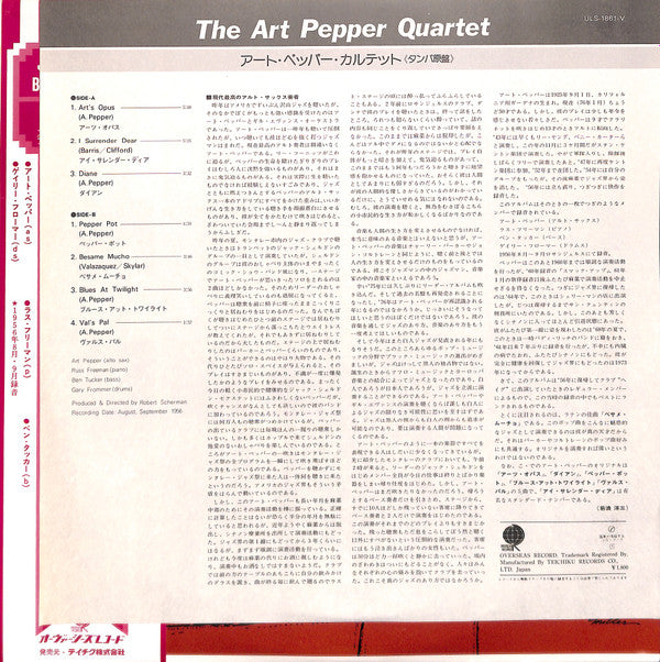 The Art Pepper Quartet* - The Art Pepper Quartet (LP, Album, Mono, RE)