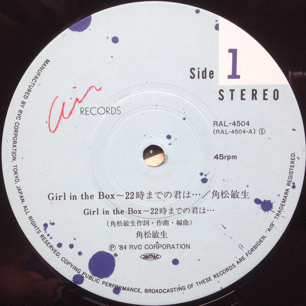 Toshiki Kadomatsu - Girl In The Box~22時までの君は... / Step Into The Lig...