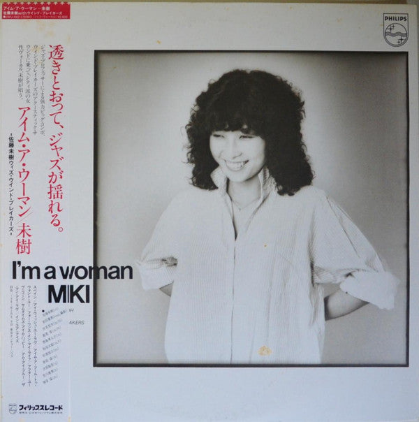 Miki* With Wind Breakers* - I'm A Woman (LP, Album)