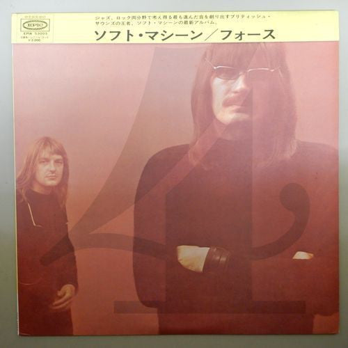 Soft Machine - Fourth (LP, Album)