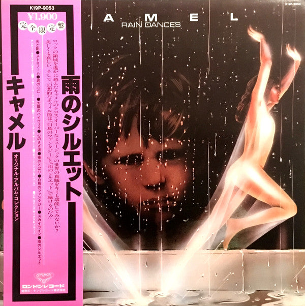 Camel - Rain Dances (LP, Album, RE)