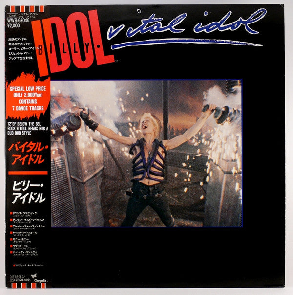 Billy Idol - Vital Idol (LP, Comp)