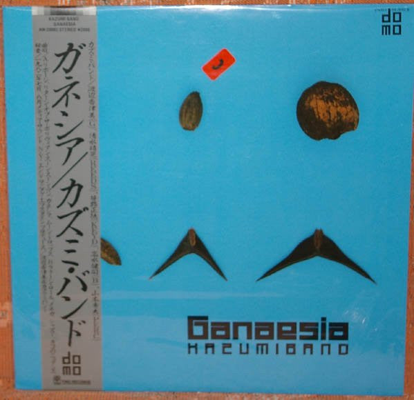 Kazumi Band - Ganaesia (LP, Blu)