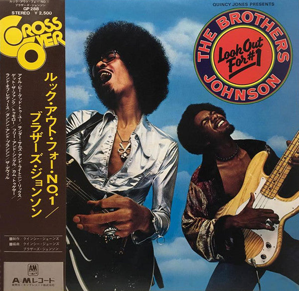 The Brothers Johnson* - Look Out For #1 (LP, Album)