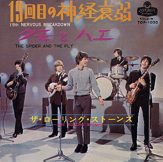 The Rolling Stones - 19th Nervous Breakdown = 19回目の神経衰弱(7", Single)