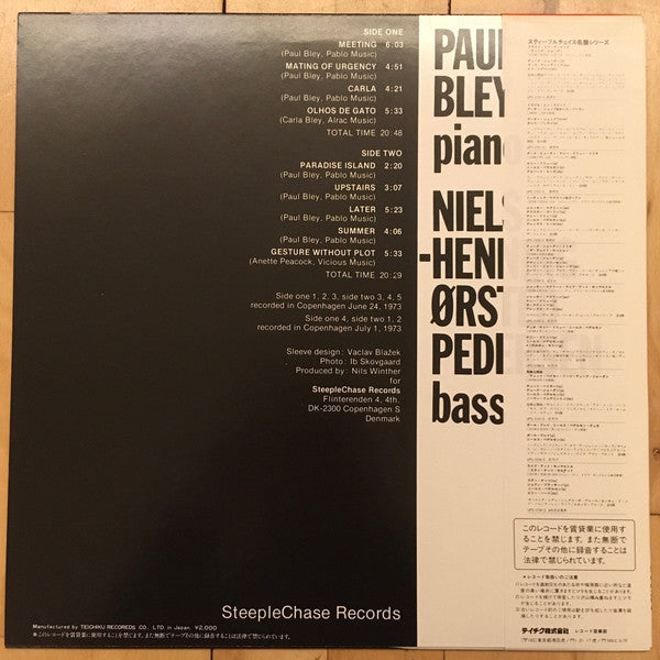 Paul Bley, NHØP* - Paul Bley / NHØP (LP, Album, RE)