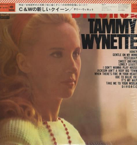 Tammy Wynette - D-I-V-O-R-C-E (LP, Album)