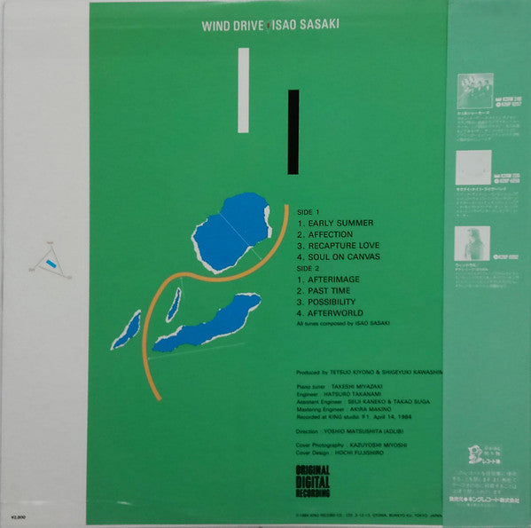 Isao Sasaki (2) - Wind Drive (LP, Album)