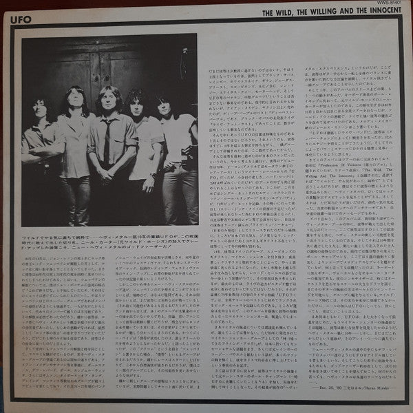 UFO (5) - The Wild, The Willing And The Innocent (LP, Album)