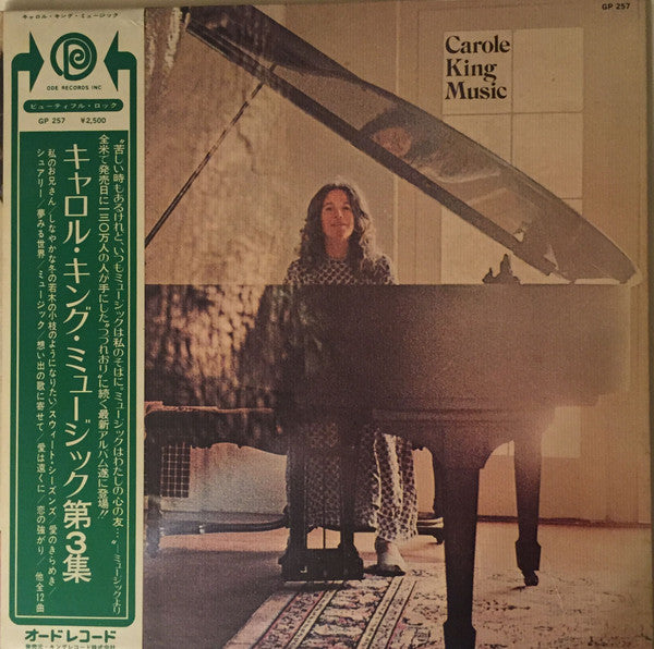Carole King - Music (LP, Album, RE, Gat)