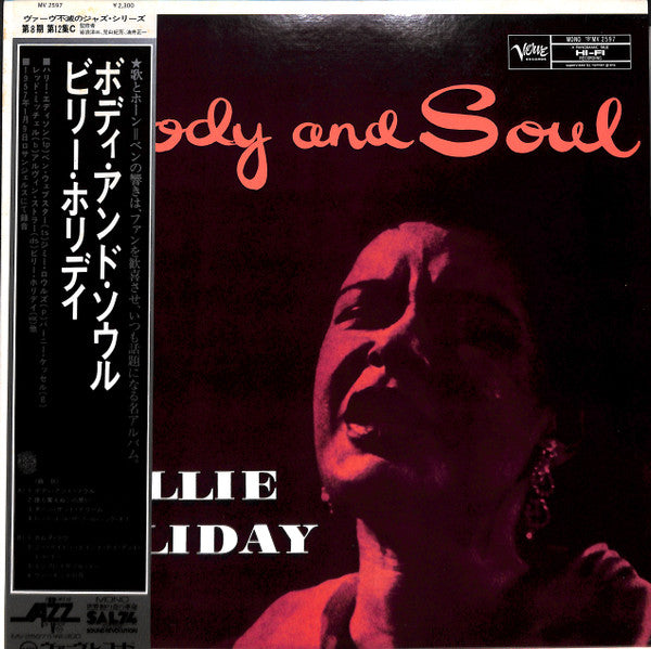 Billie Holiday - Body And Soul (LP, Mono, RE)