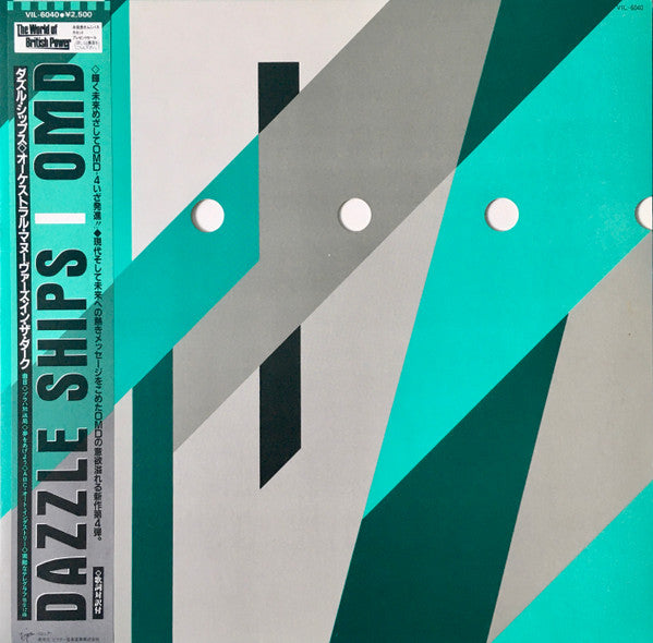 OMD* - Dazzle Ships (LP, Album)