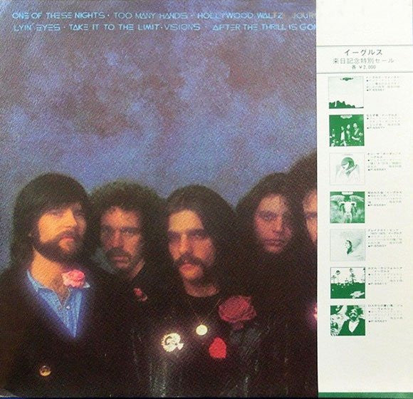 Eagles - One Of These Nights (LP, Album, RE)