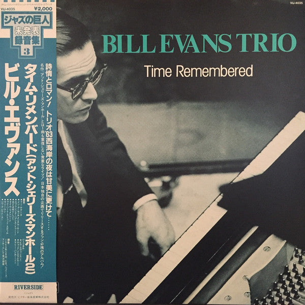 Bill Evans Trio* - Time Remembered (LP, Comp)