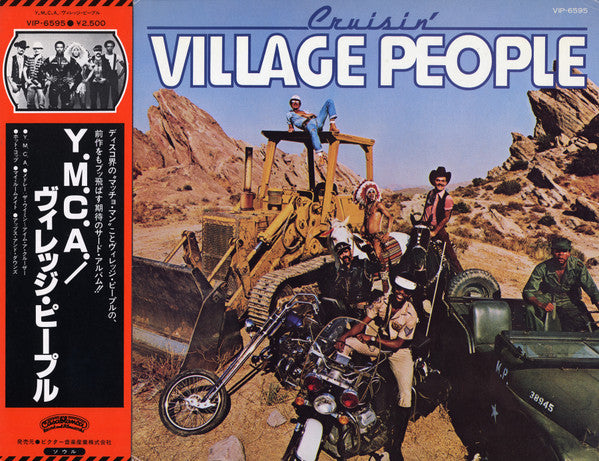 Village People - Cruisin' (LP, Album)