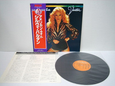 Sylvie Vartan - I Don't Want The Night To End (LP, Album)