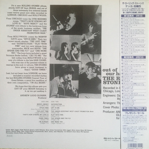 The Rolling Stones - Out Of Our Heads (LP, Album, RE)
