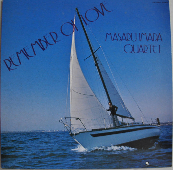 Masaru Imada Quartet - Remember Of Love (LP, Album, RE)