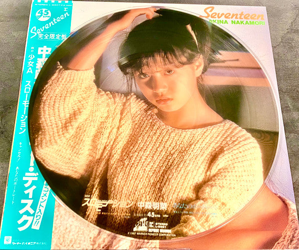 Akina Nakamori - Seventeen (12"", Ltd, Pic)