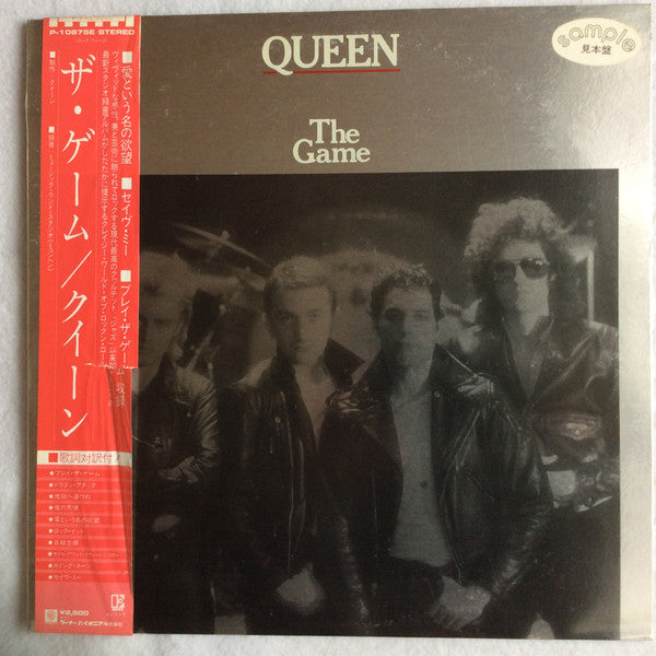 Queen - The Game (LP, Album, Promo)